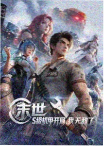 潮汐记事簿 条目封面